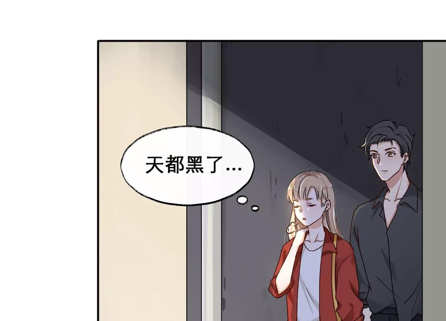 第3话  一见钟情5