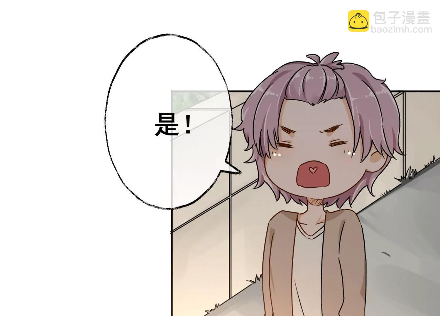 第3话  一见钟情54