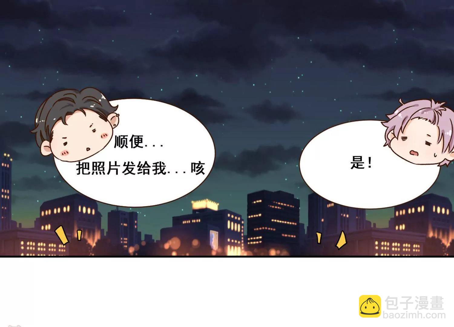 第3话  一见钟情56