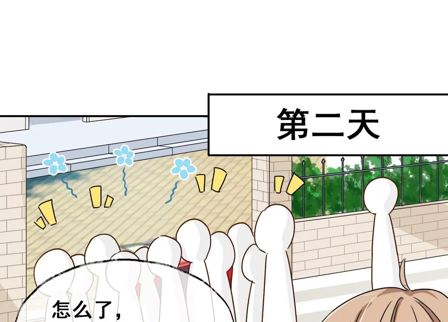 第3话  一见钟情58