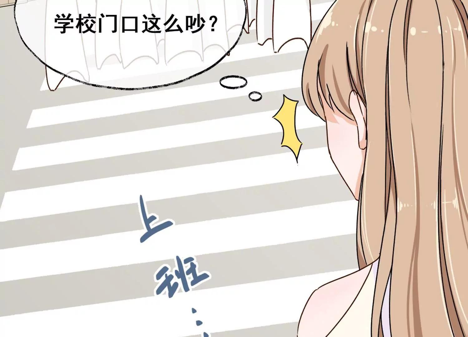 第3话  一见钟情59