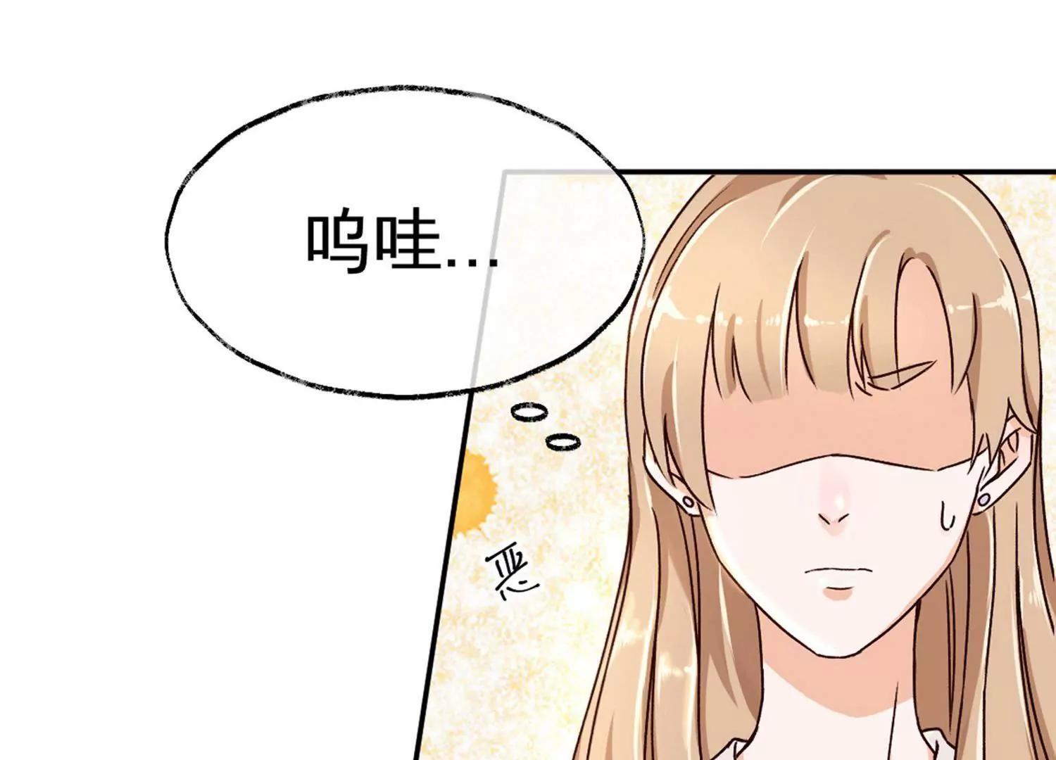 第3话  一见钟情64