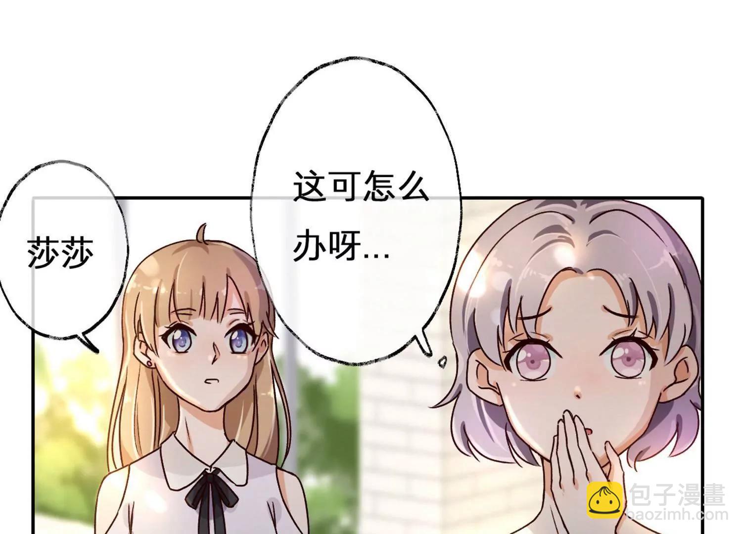 第3话  一见钟情68