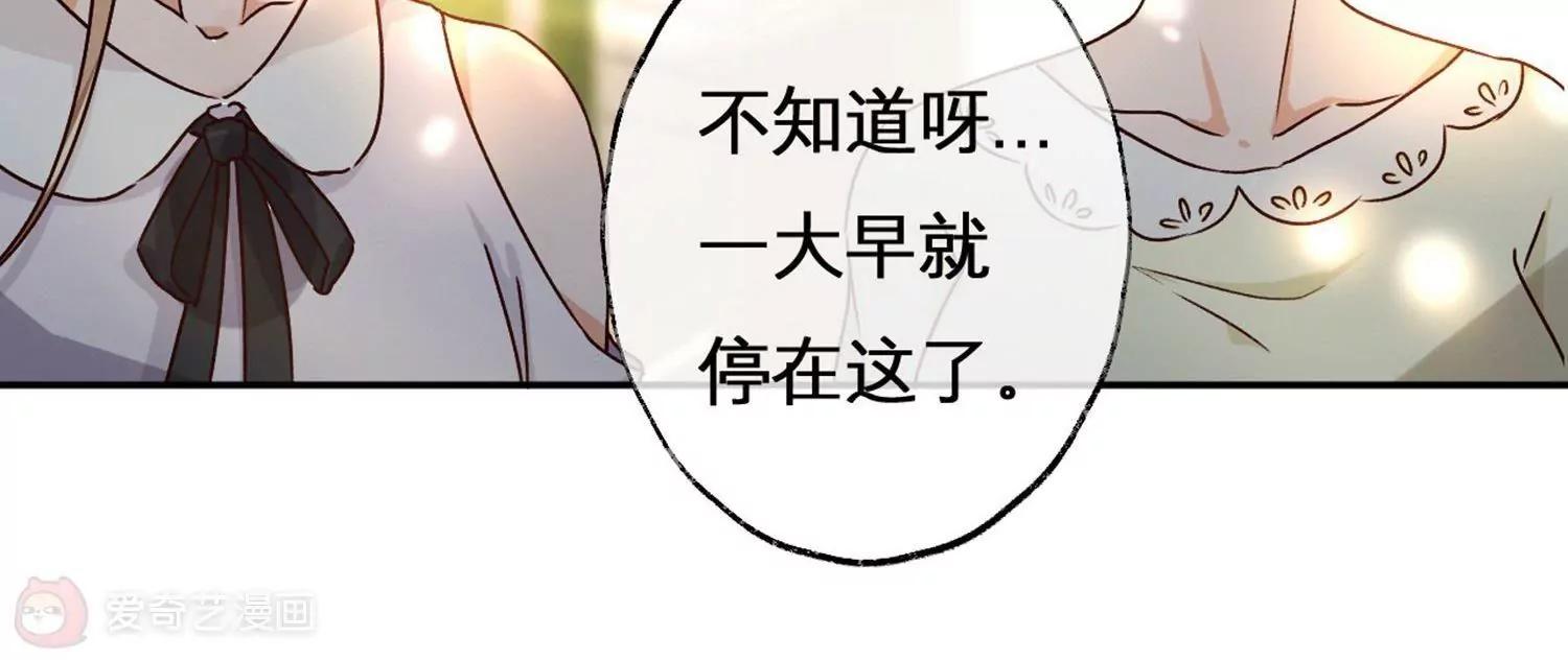 第3话  一见钟情71