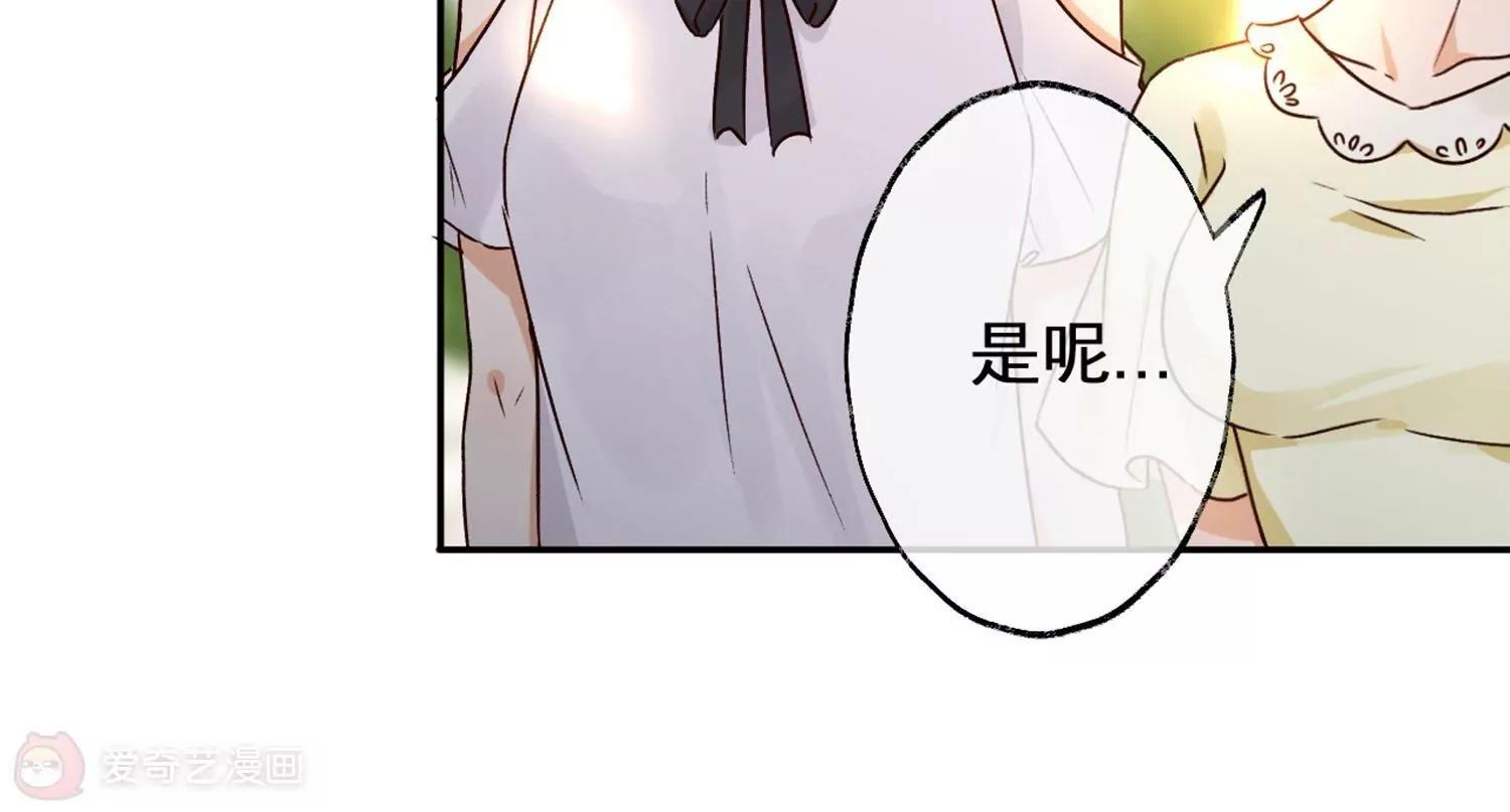 第3话  一见钟情73