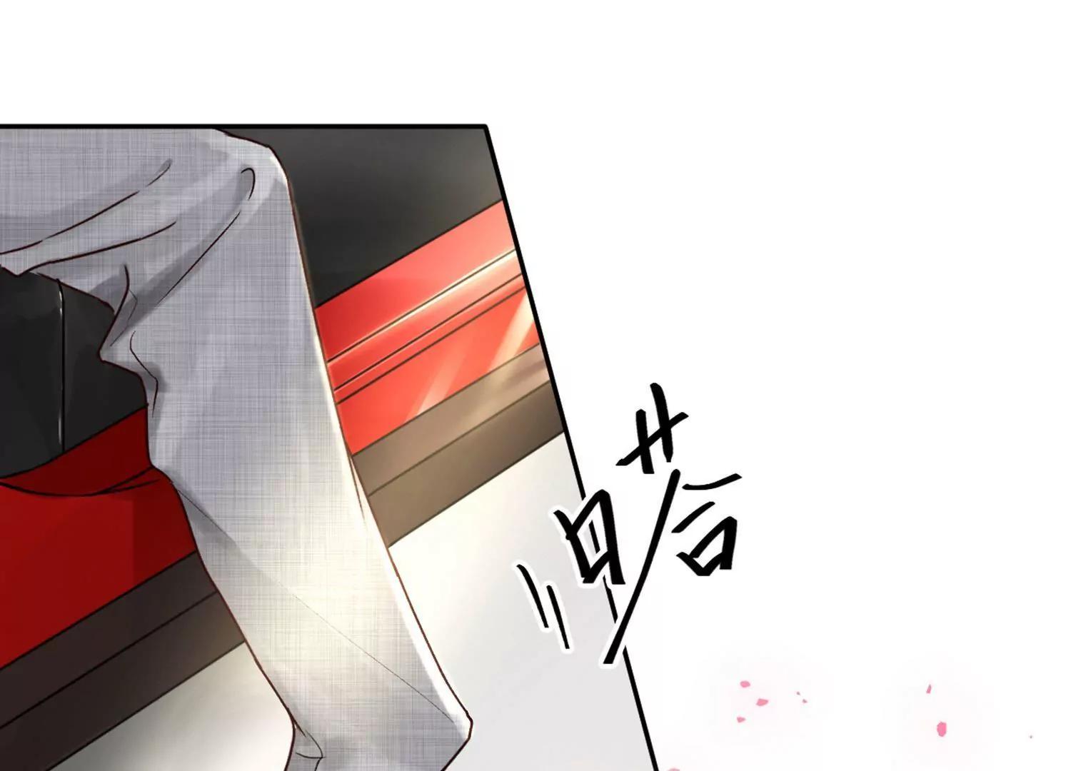 第3话  一见钟情74