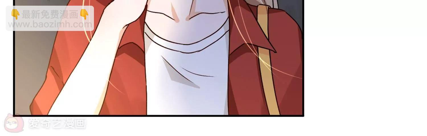 第3话  一见钟情8