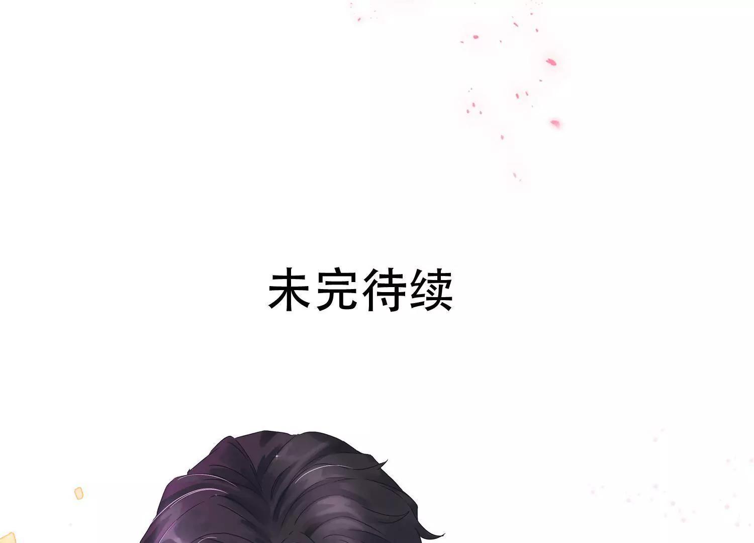 第3话  一见钟情82