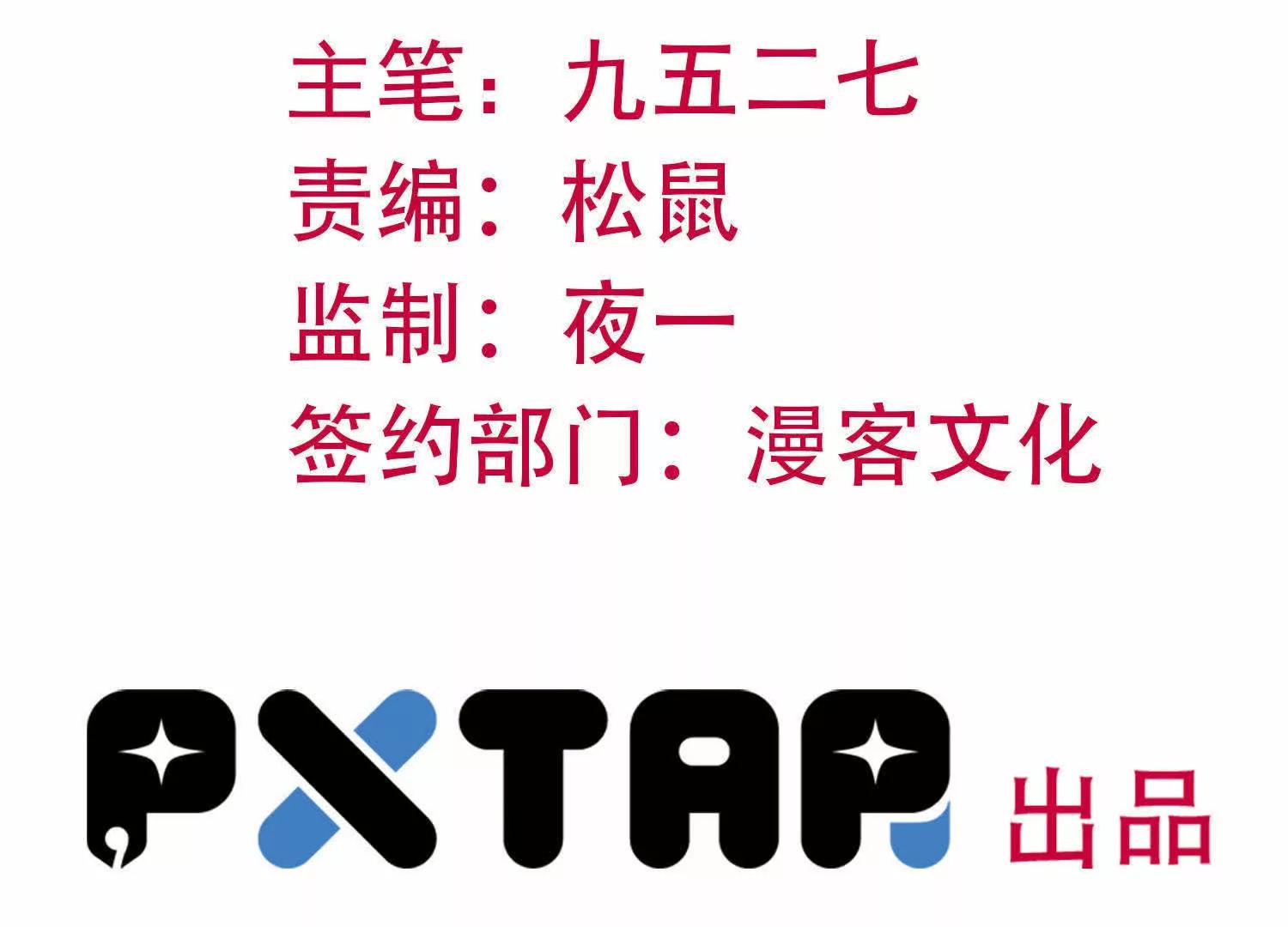 第11话  两个女人之间1