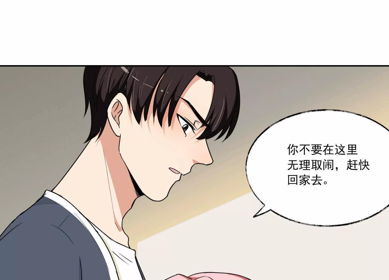 第11话  两个女人之间12