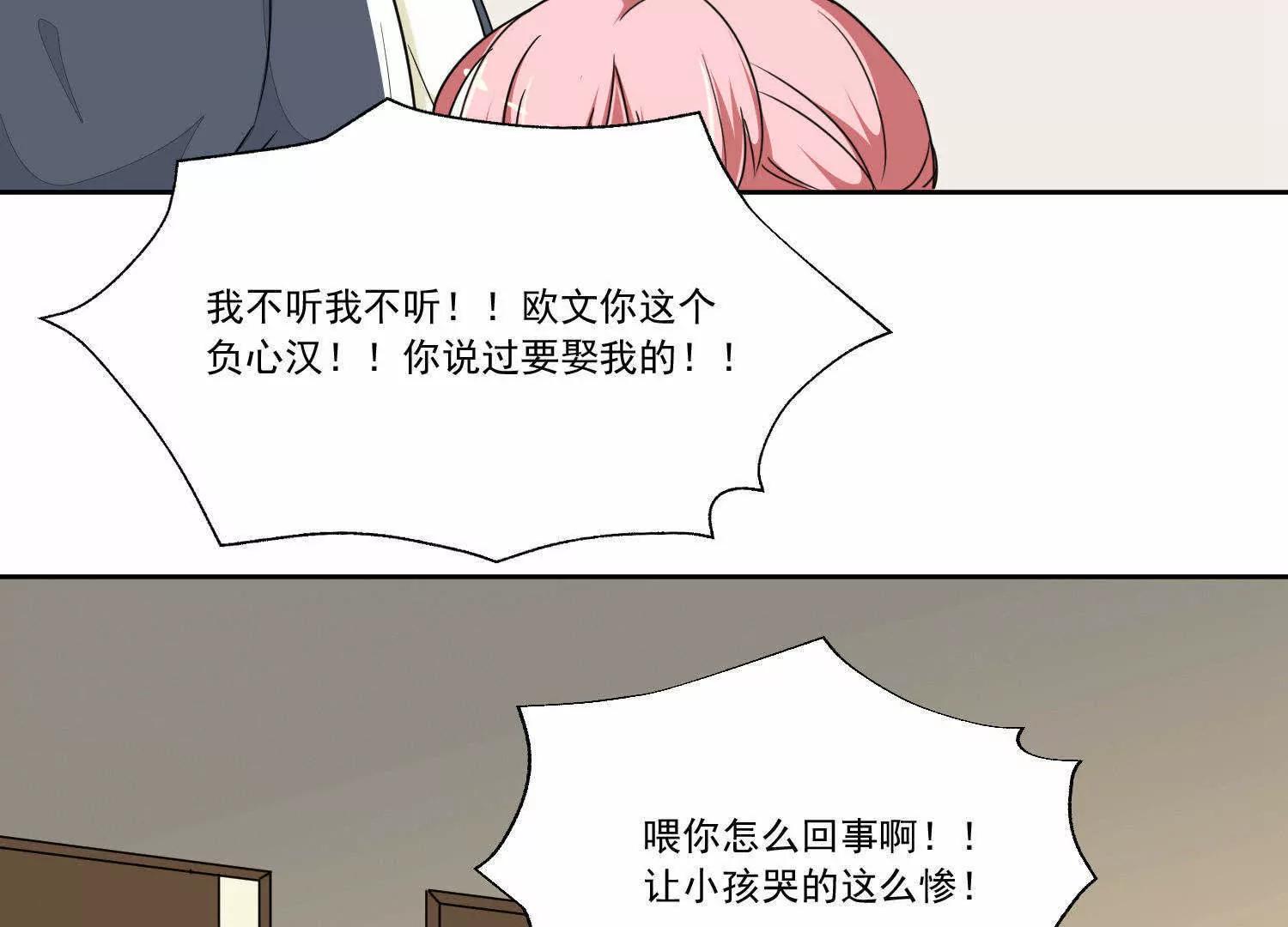 第11话  两个女人之间13