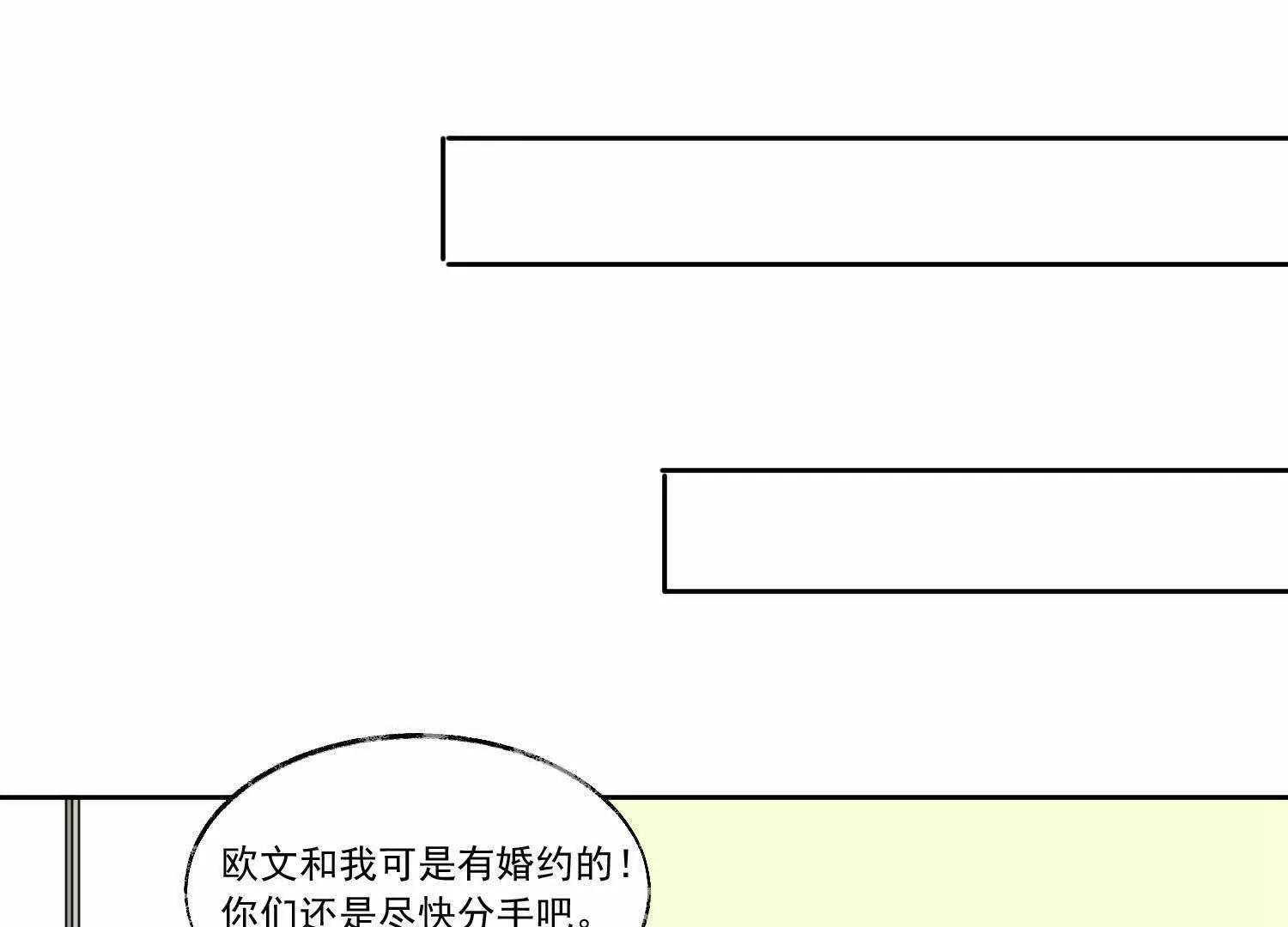 第11话  两个女人之间16