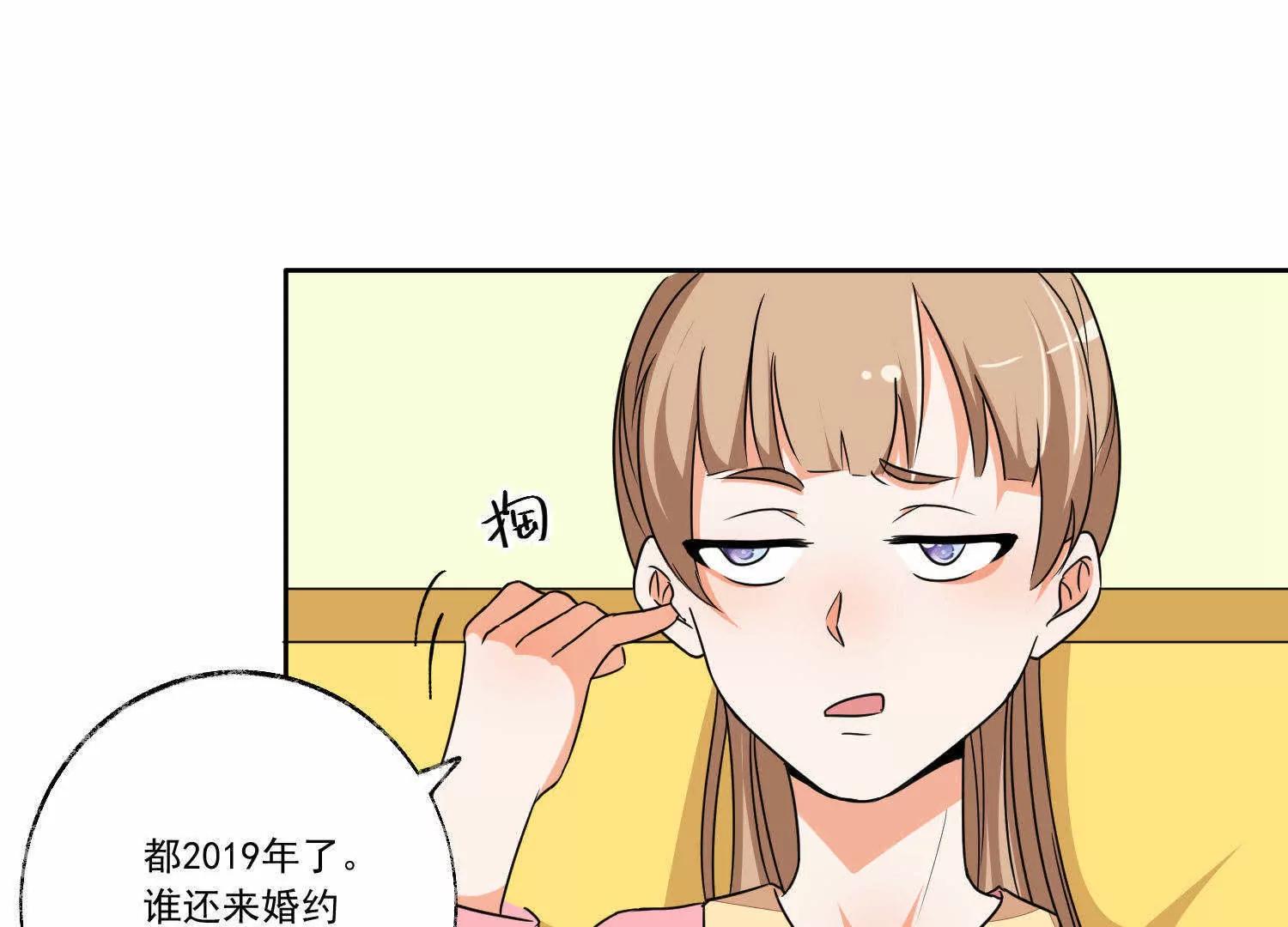 第11话  两个女人之间18