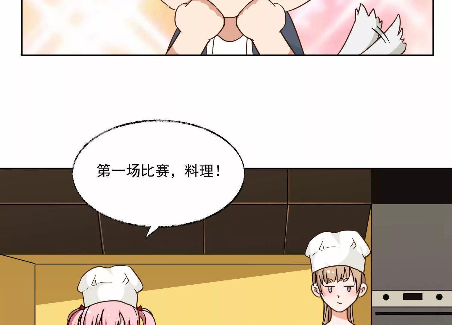 第11话  两个女人之间28