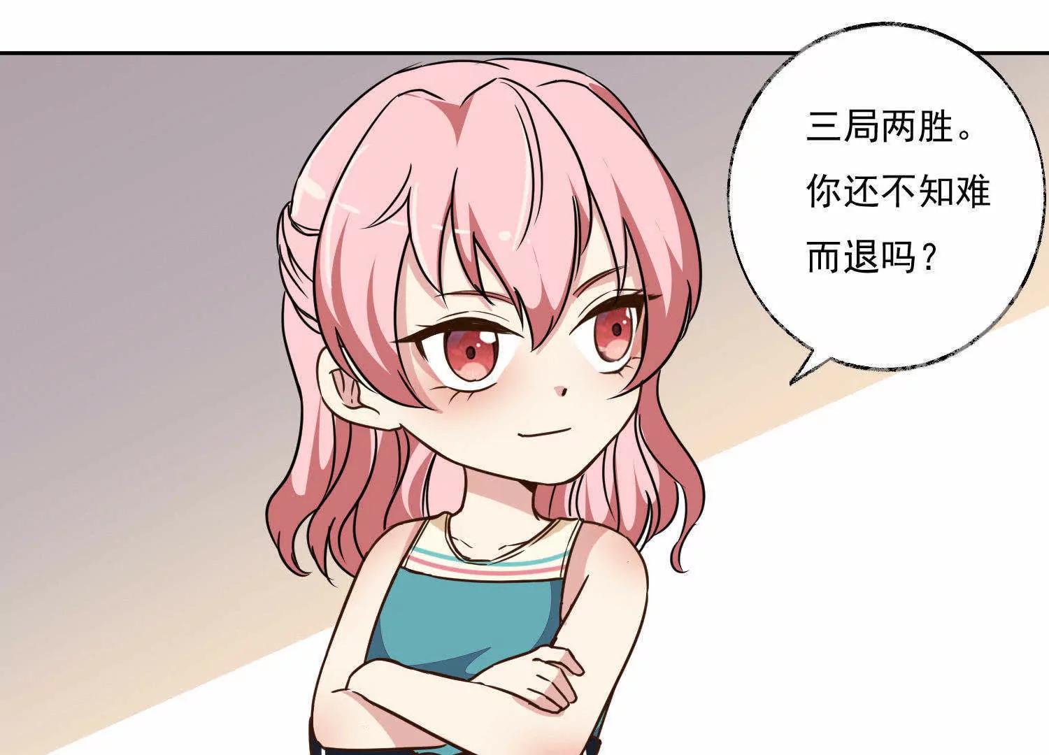 第11话  两个女人之间49