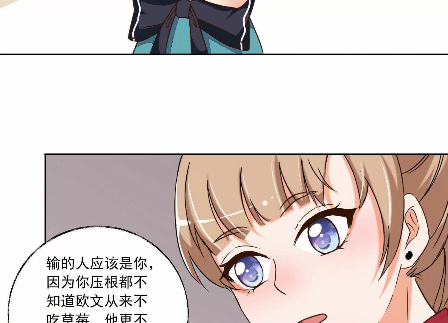 第11话  两个女人之间54