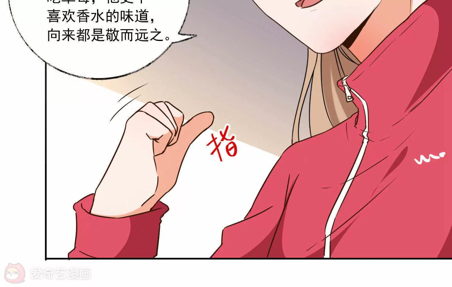 第11话  两个女人之间55