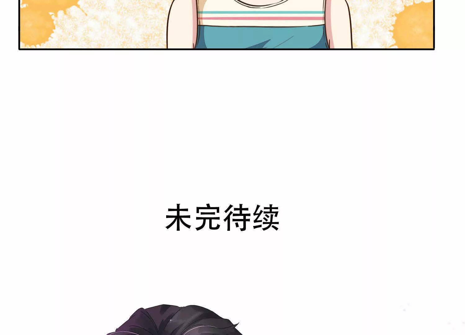 第11话  两个女人之间67