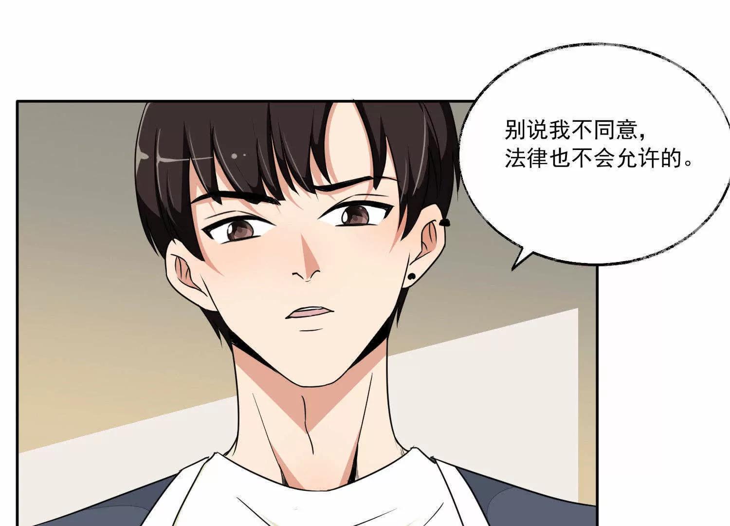 第11话  两个女人之间9