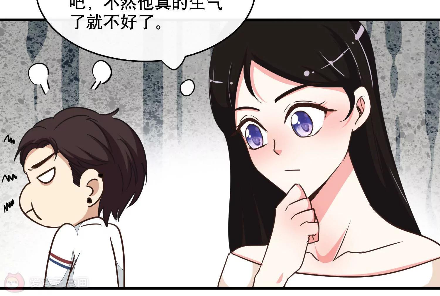 第18话  田老师是不是误会了？10
