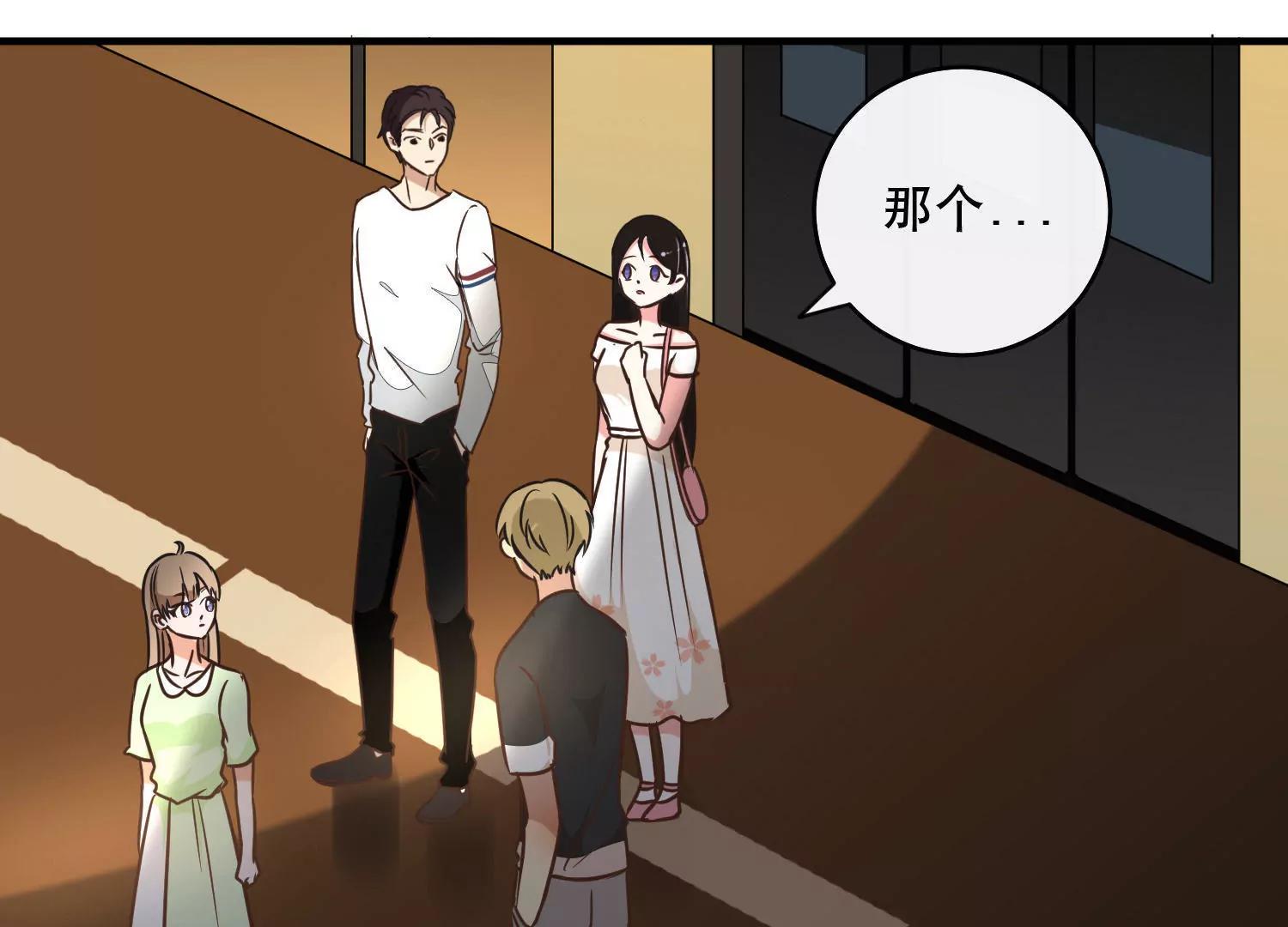 第18话  田老师是不是误会了？13