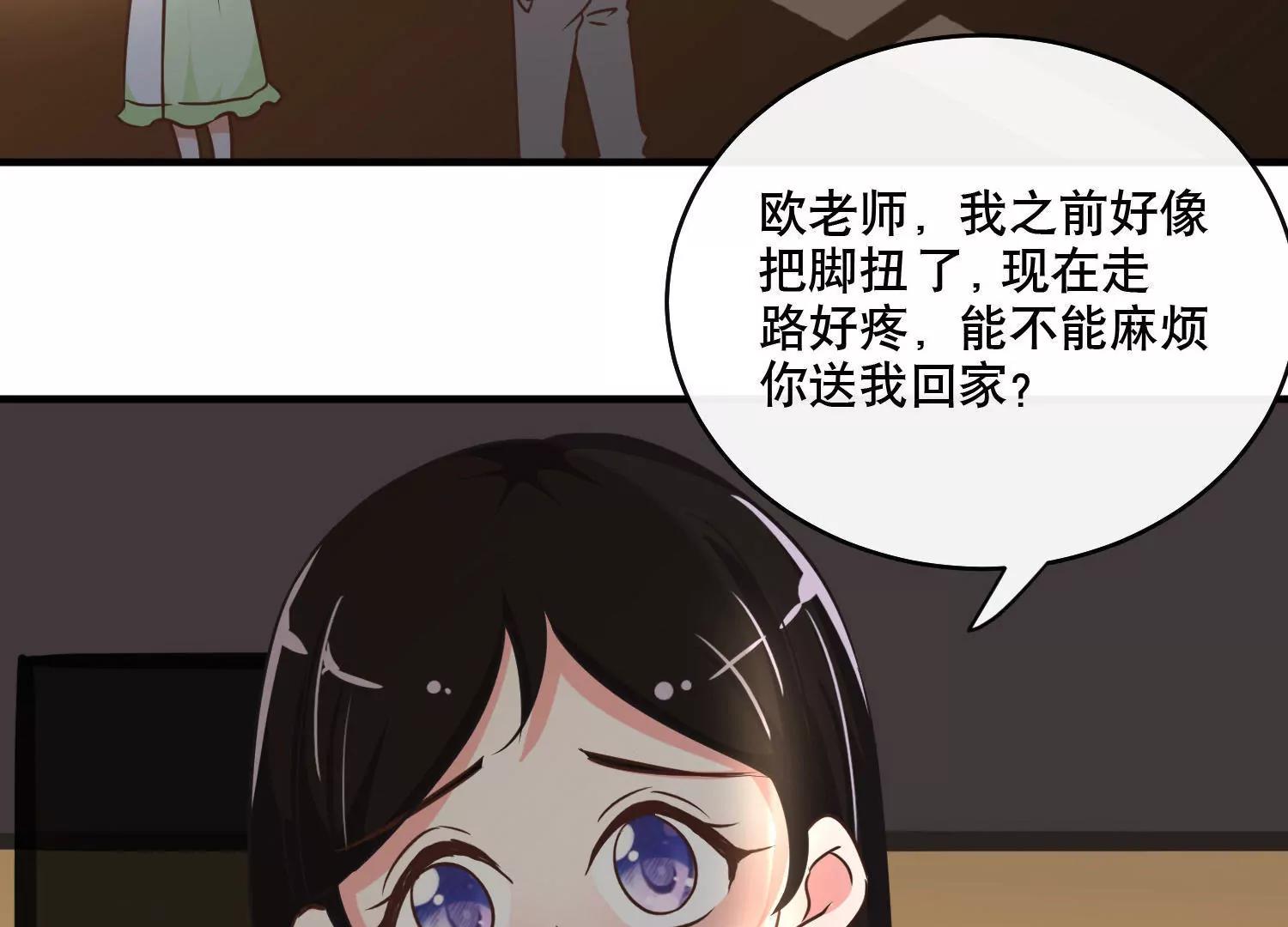 第18话  田老师是不是误会了？14