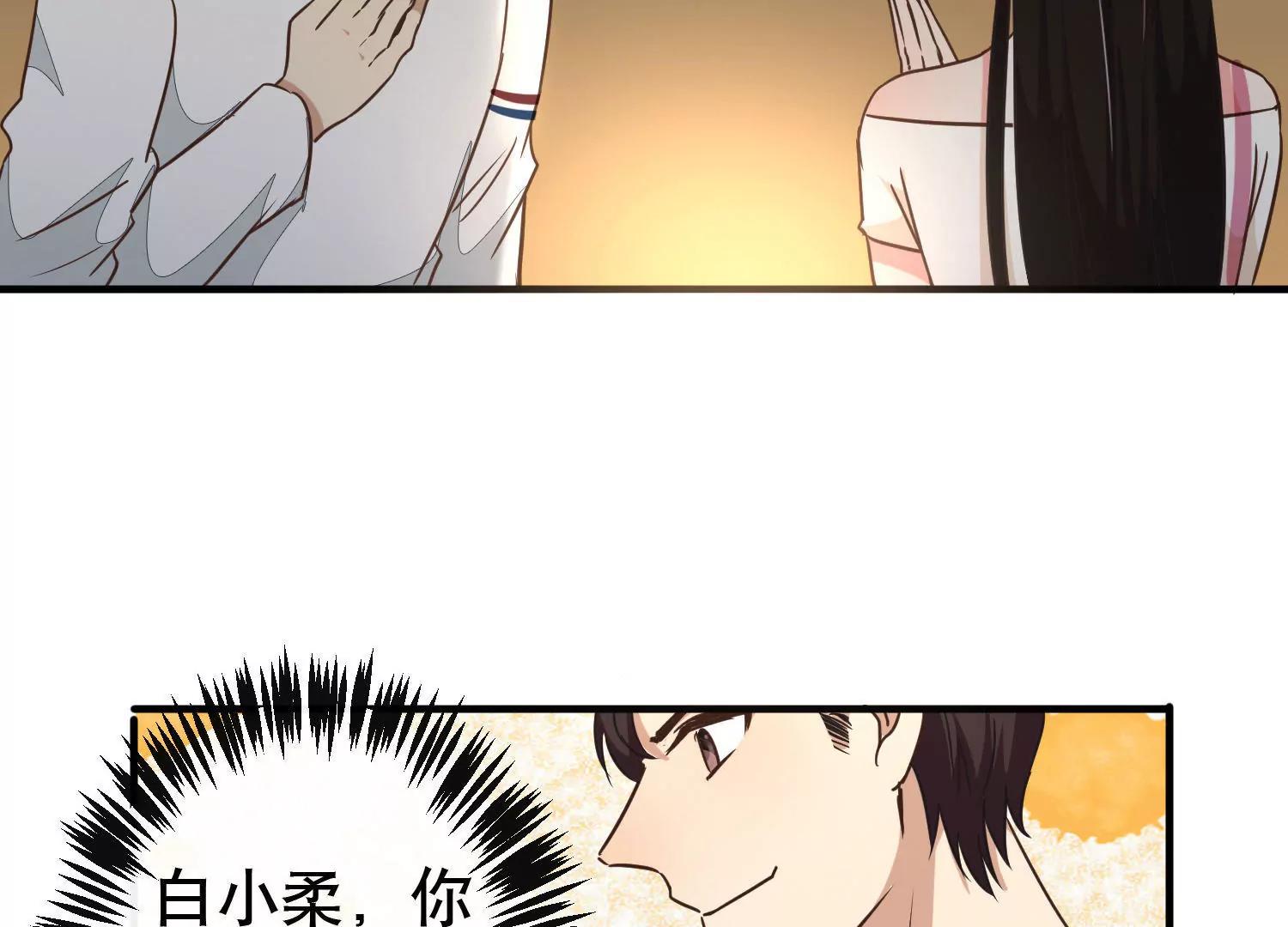 第18话  田老师是不是误会了？17