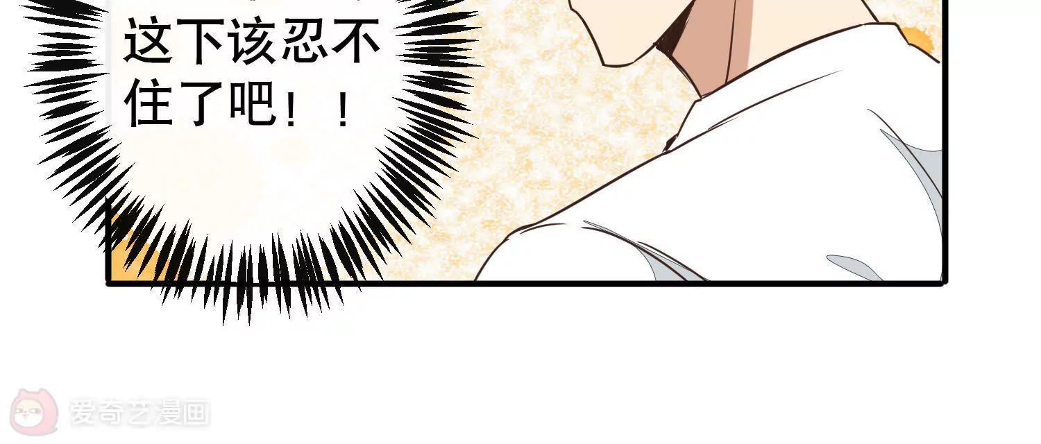 第18话  田老师是不是误会了？18