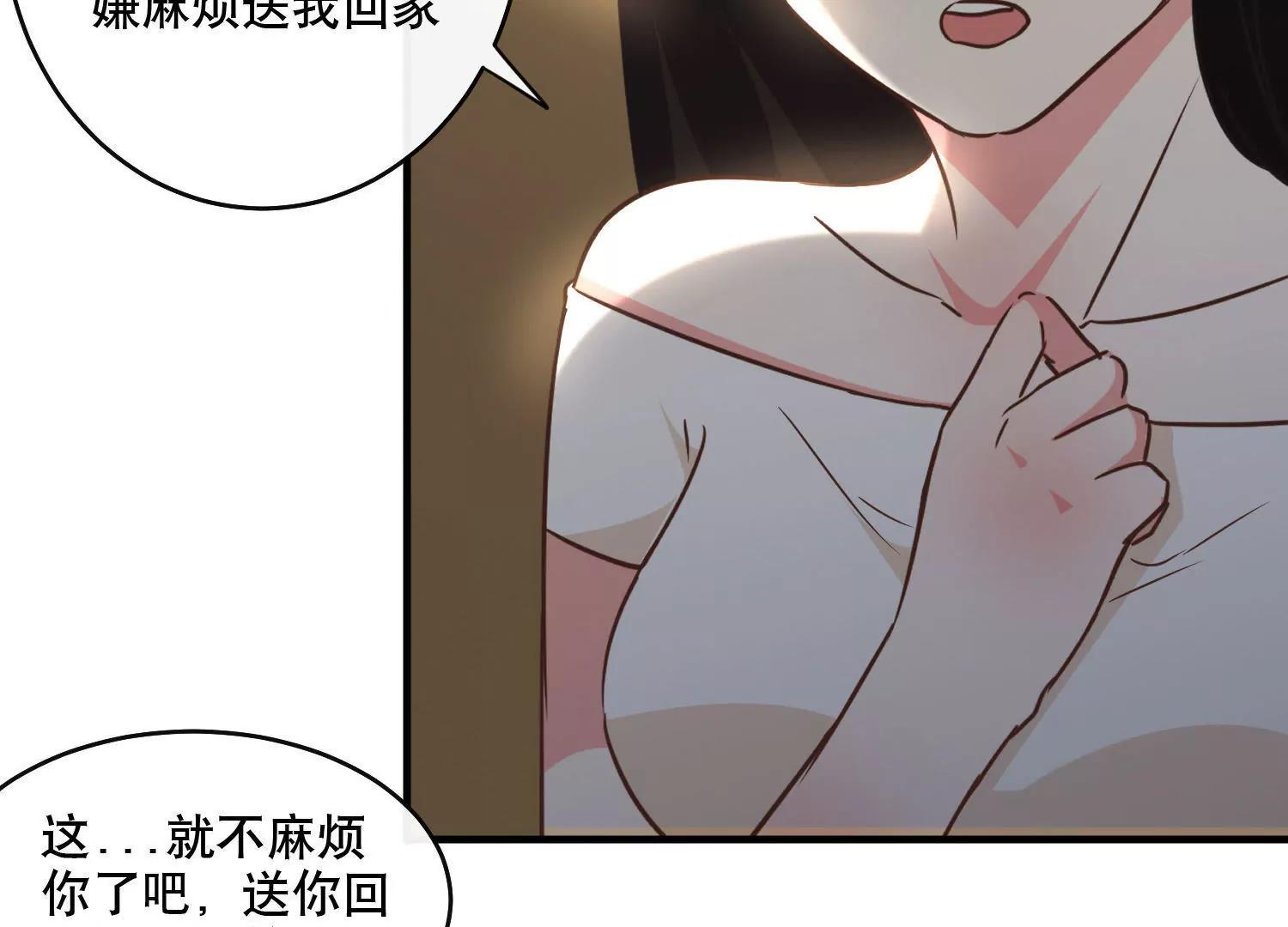 第18话  田老师是不是误会了？26