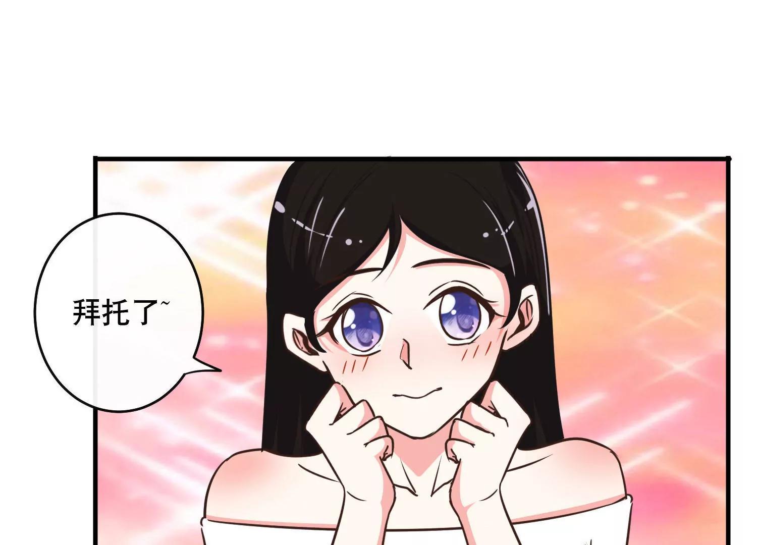 第18话  田老师是不是误会了？29