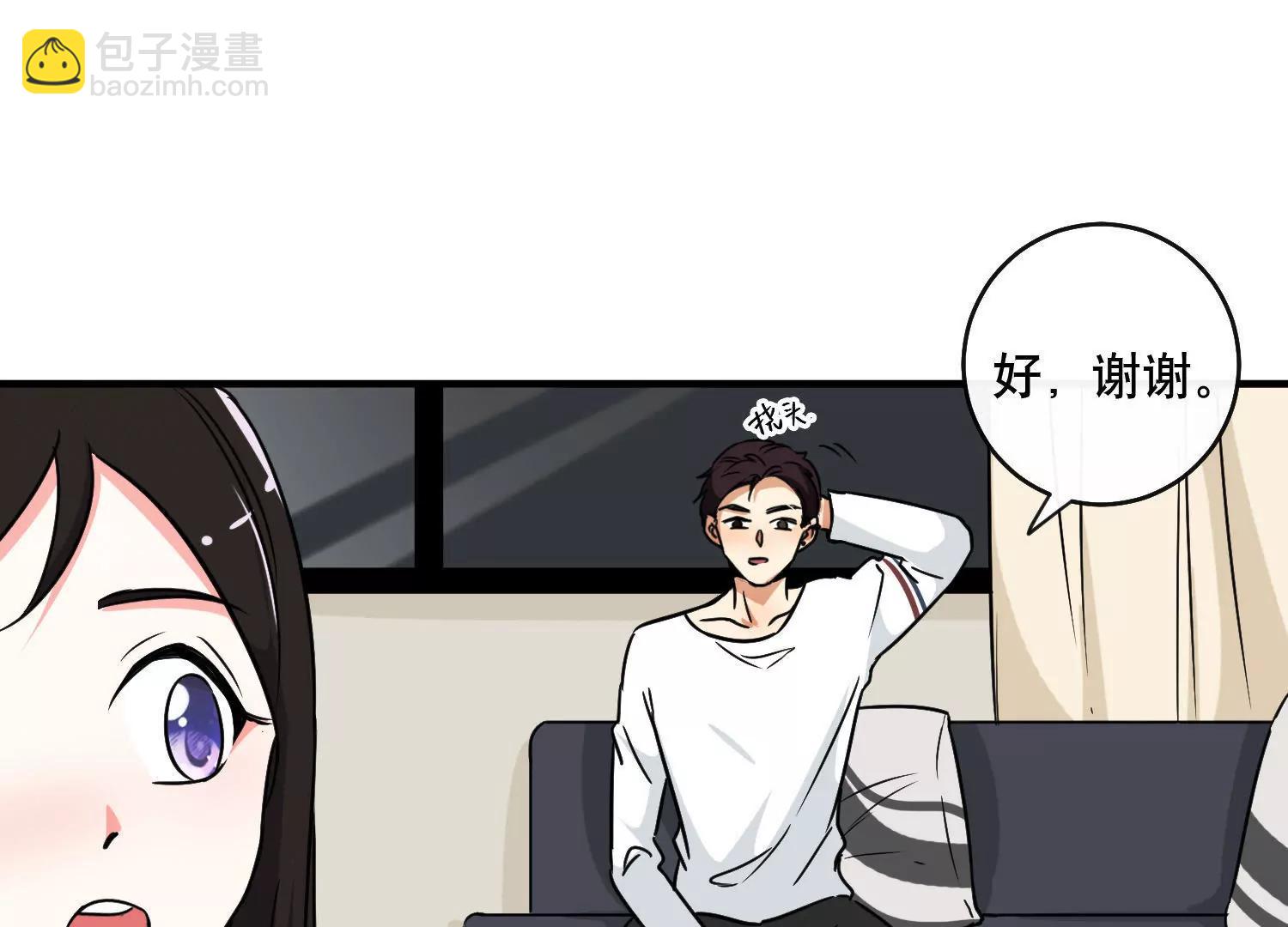 第18话  田老师是不是误会了？35