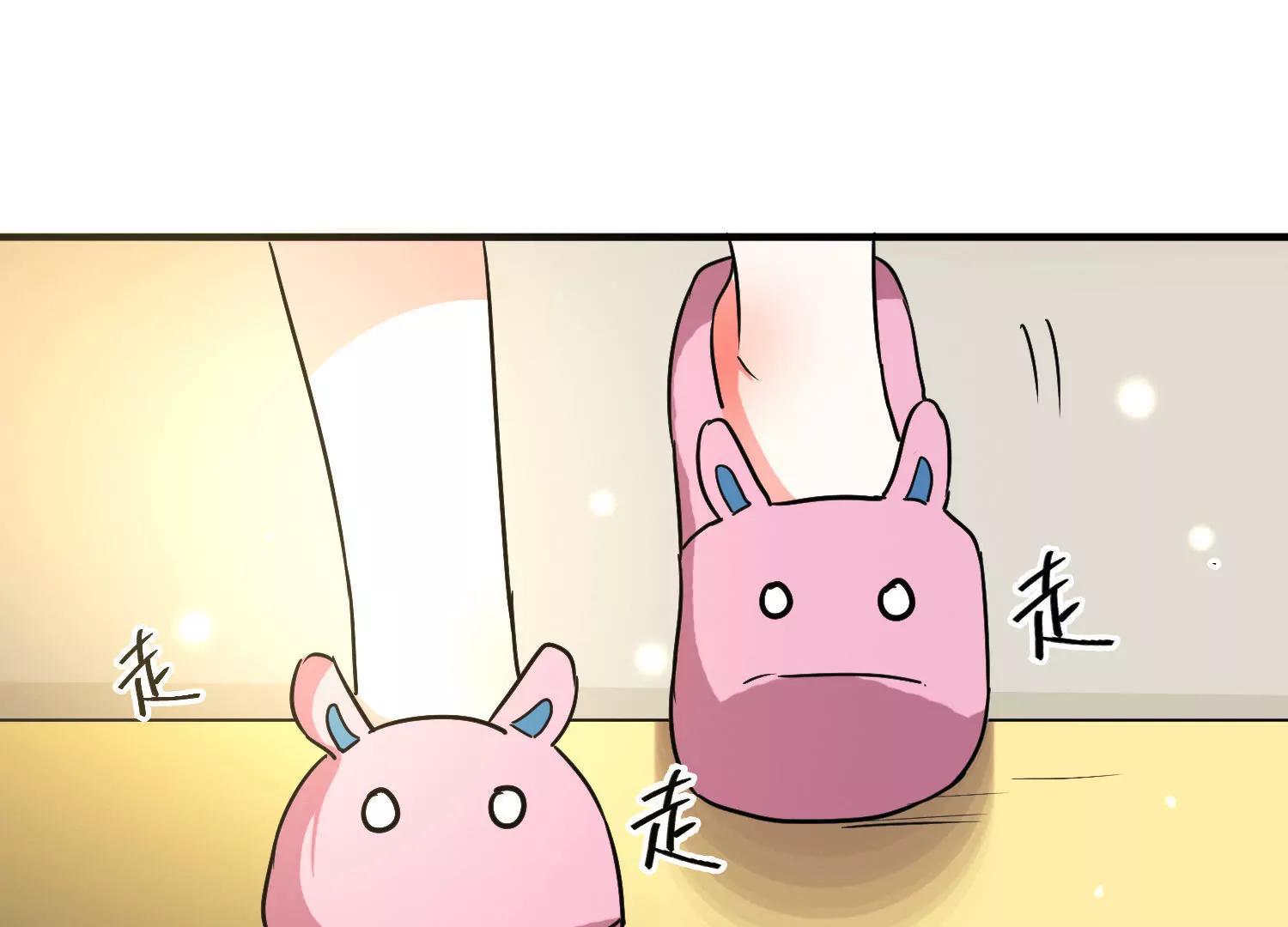 第18话  田老师是不是误会了？44