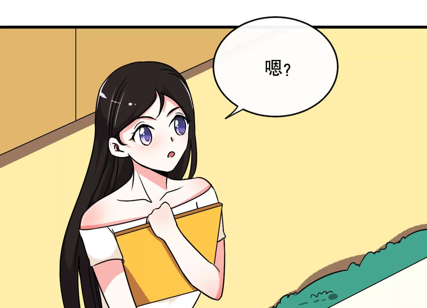 第18话  田老师是不是误会了？52