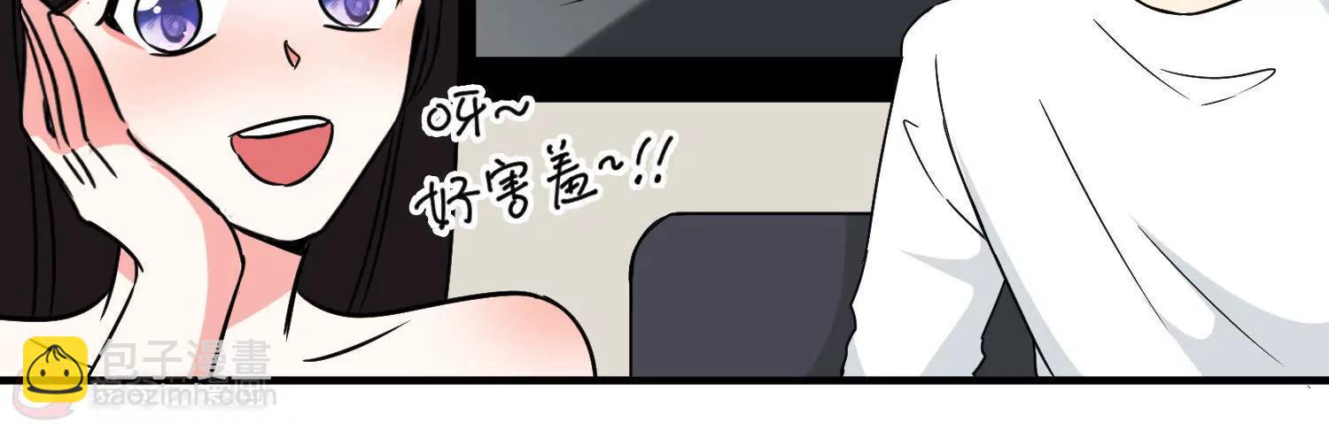 第18话  田老师是不是误会了？56