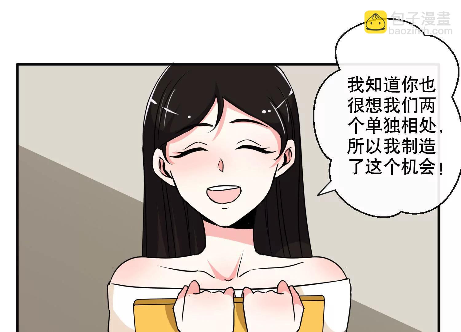 第18话  田老师是不是误会了？61