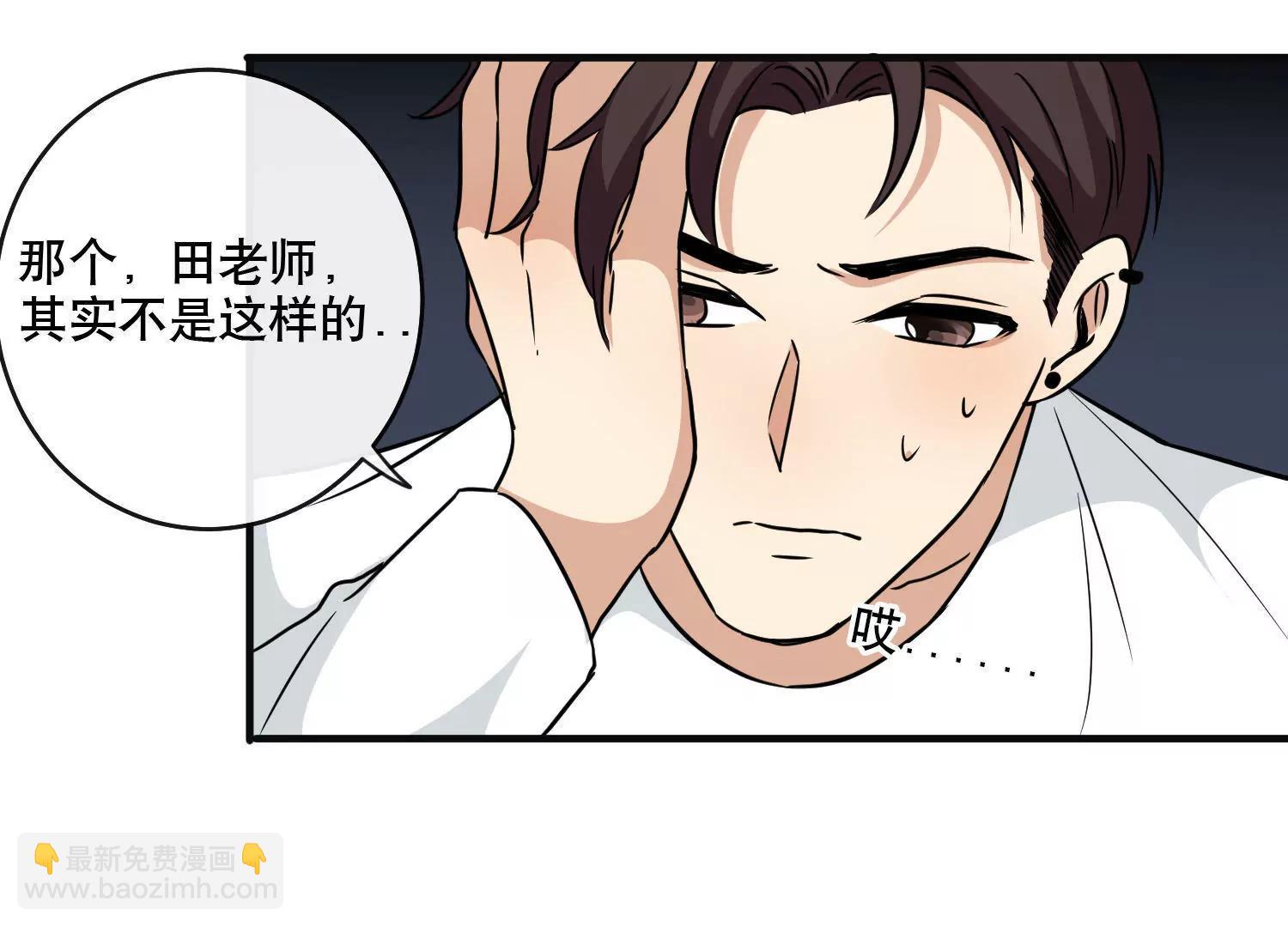 第18话  田老师是不是误会了？65