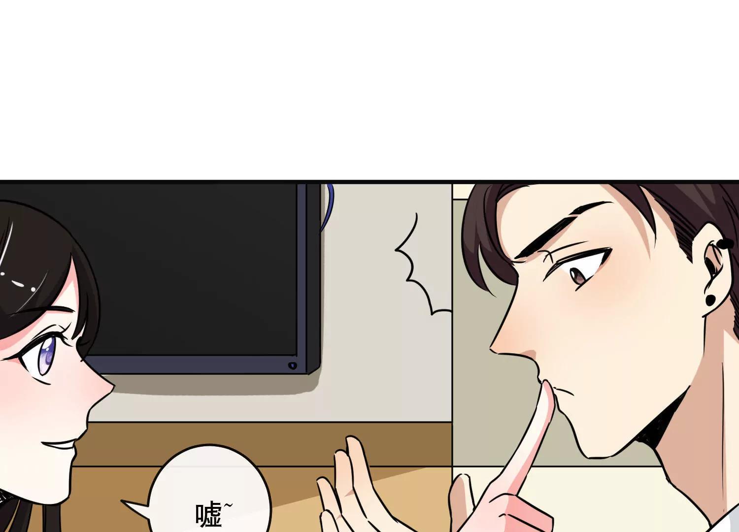 第18话  田老师是不是误会了？66
