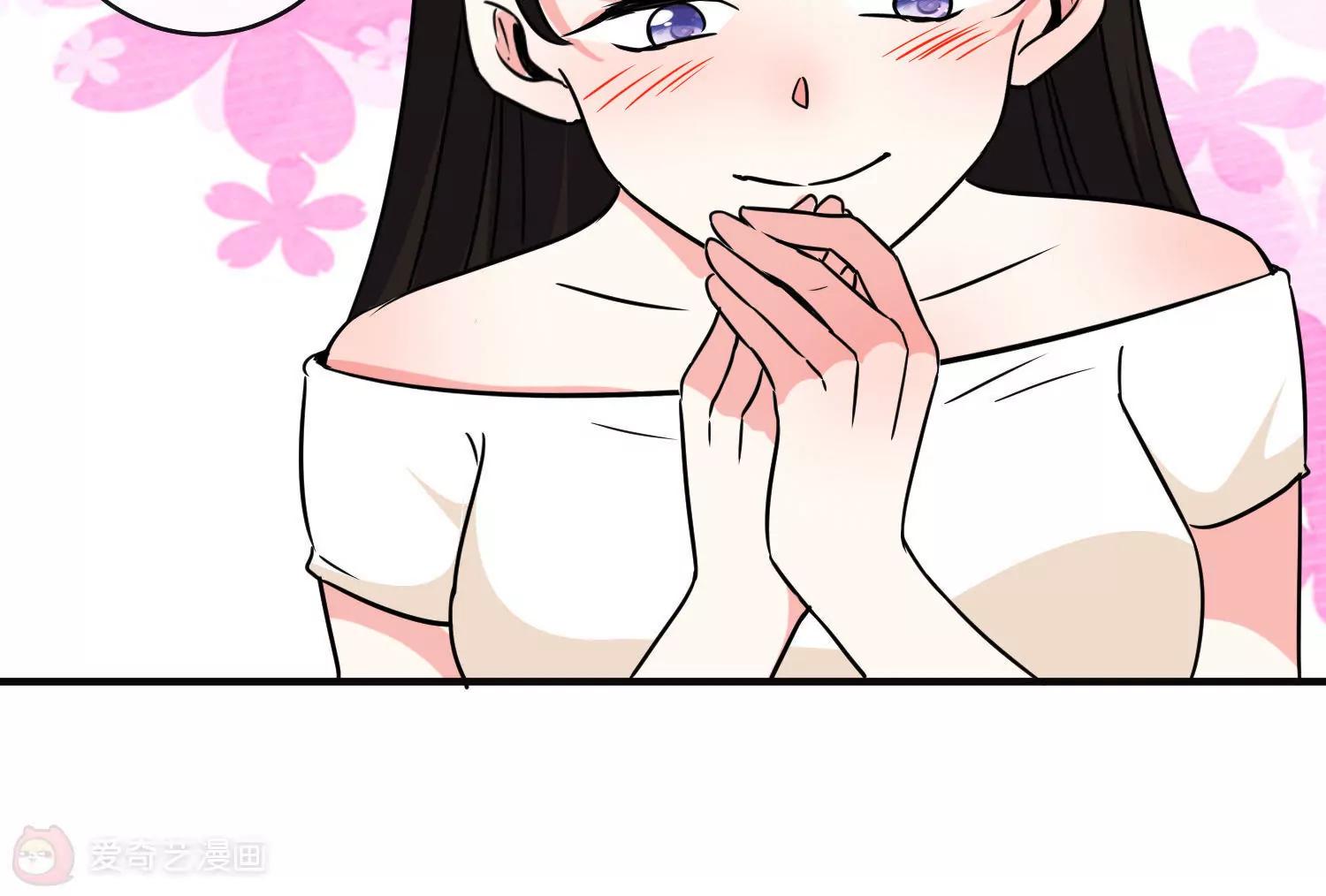 第18话  田老师是不是误会了？69