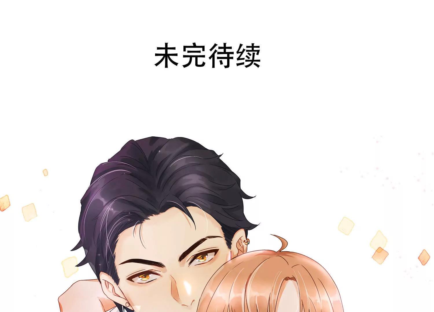第18话  田老师是不是误会了？72