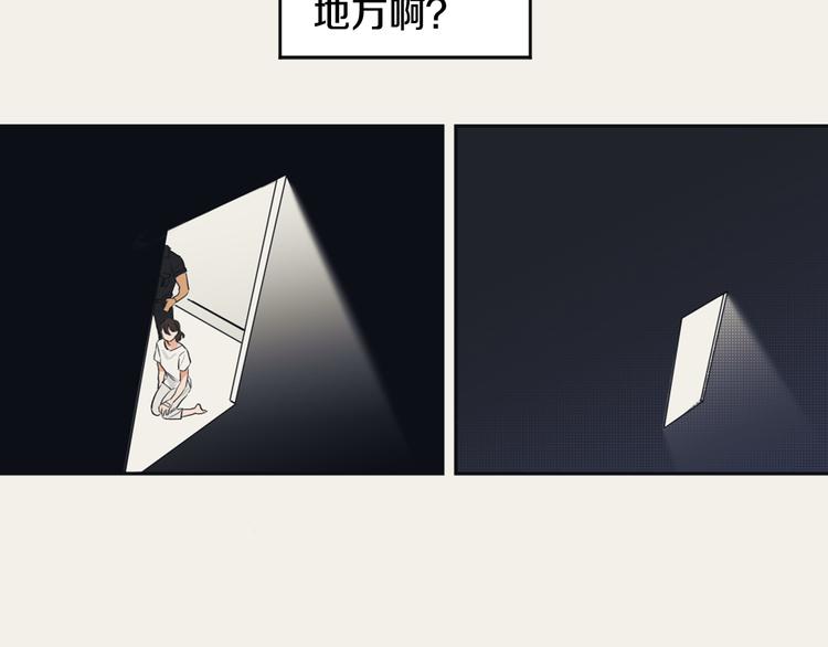第5话 差点逃离101