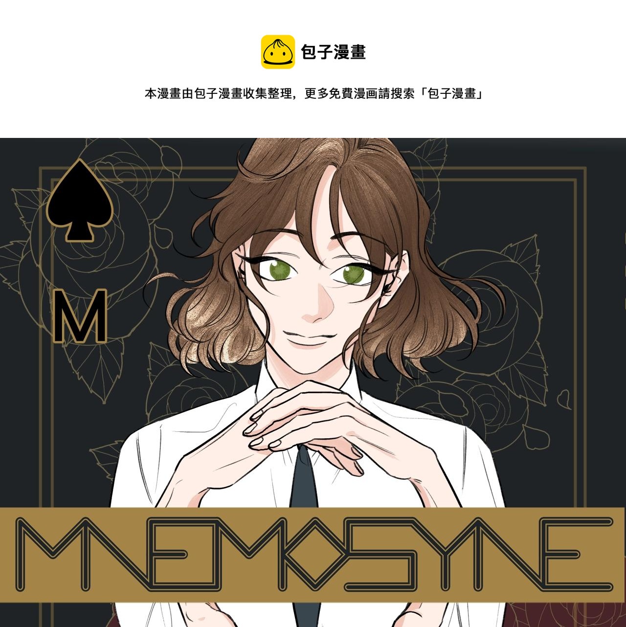 第7话 两个我0