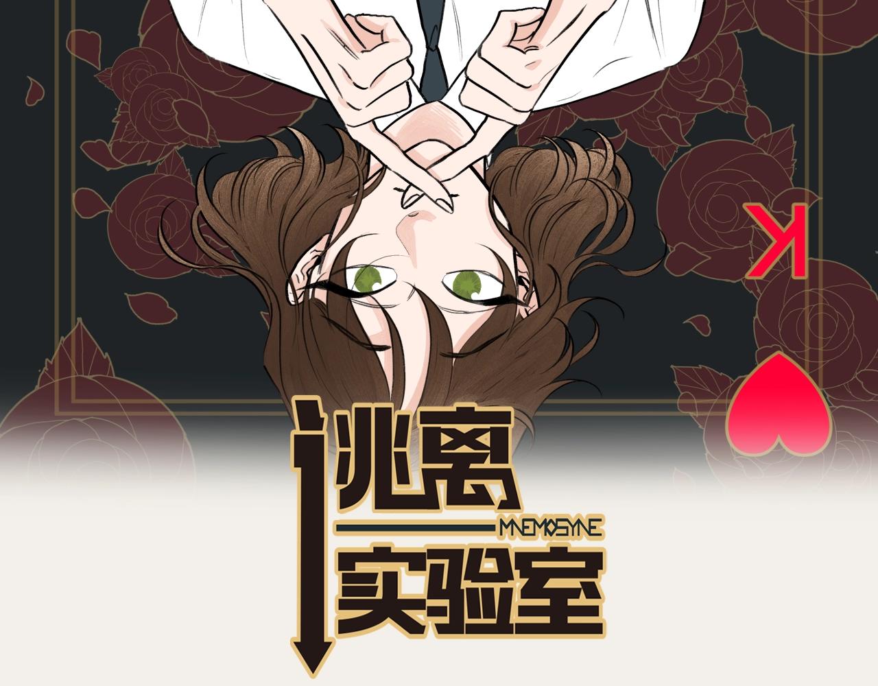 第7话 两个我1