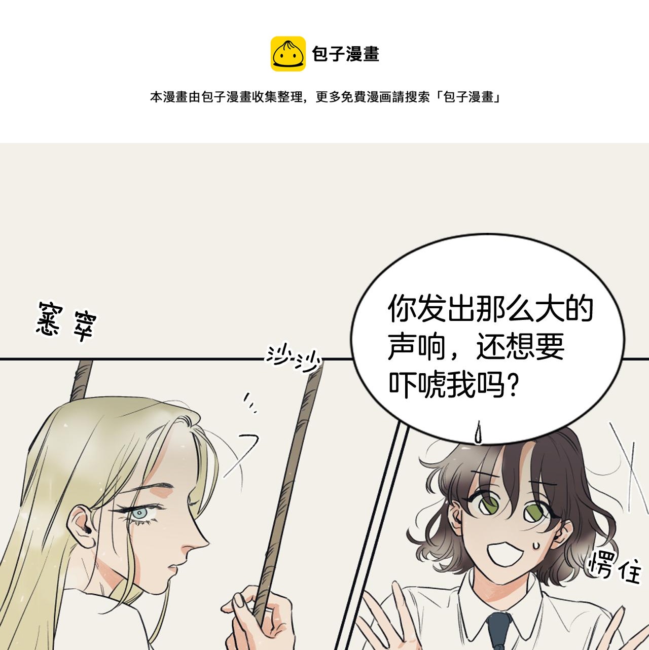 第7话 两个我12