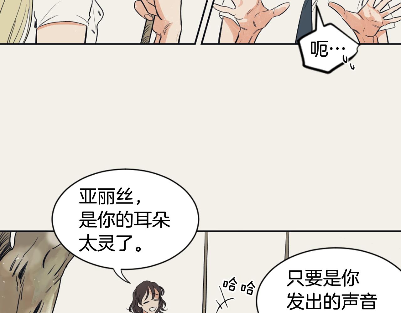 第7话 两个我13