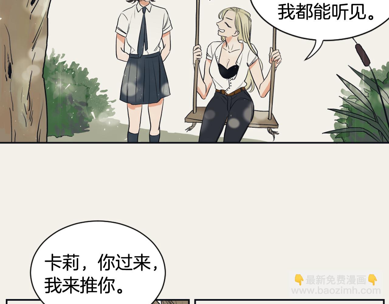 第7话 两个我14