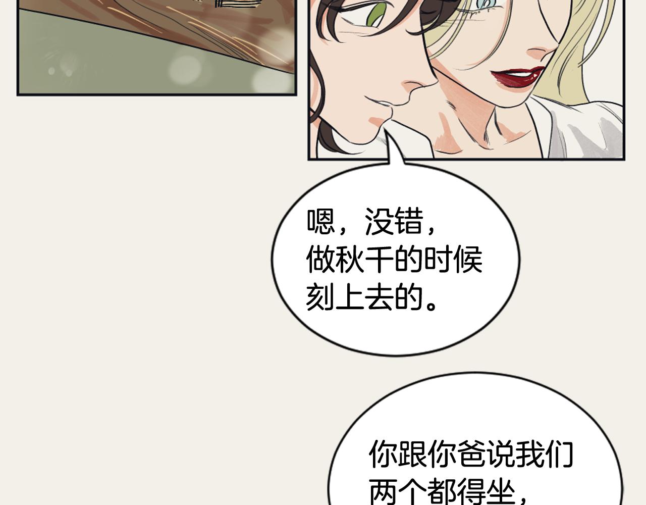 第7话 两个我18