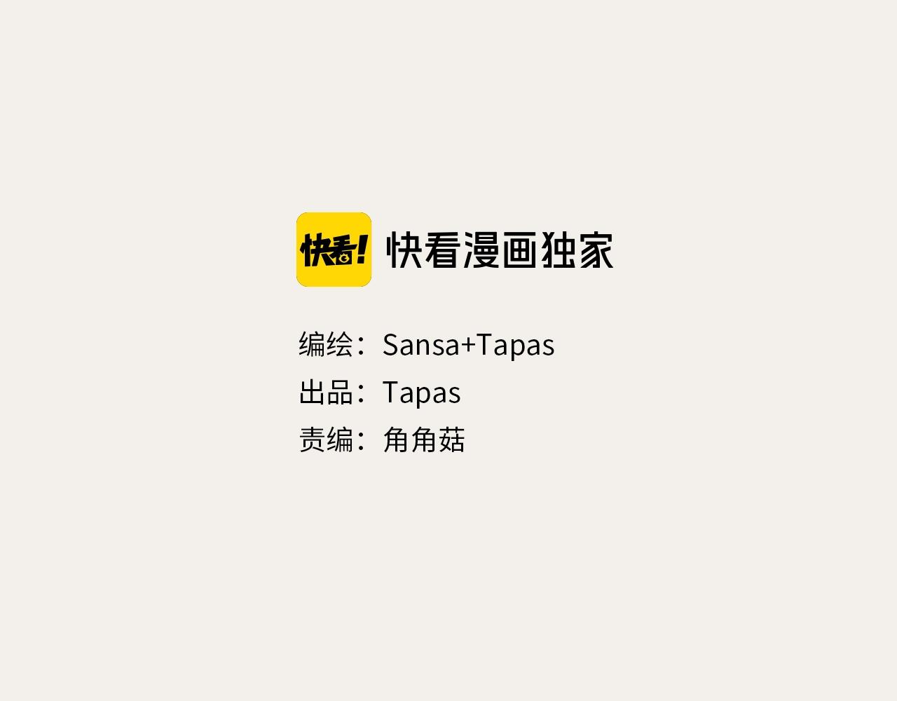 第7话 两个我2