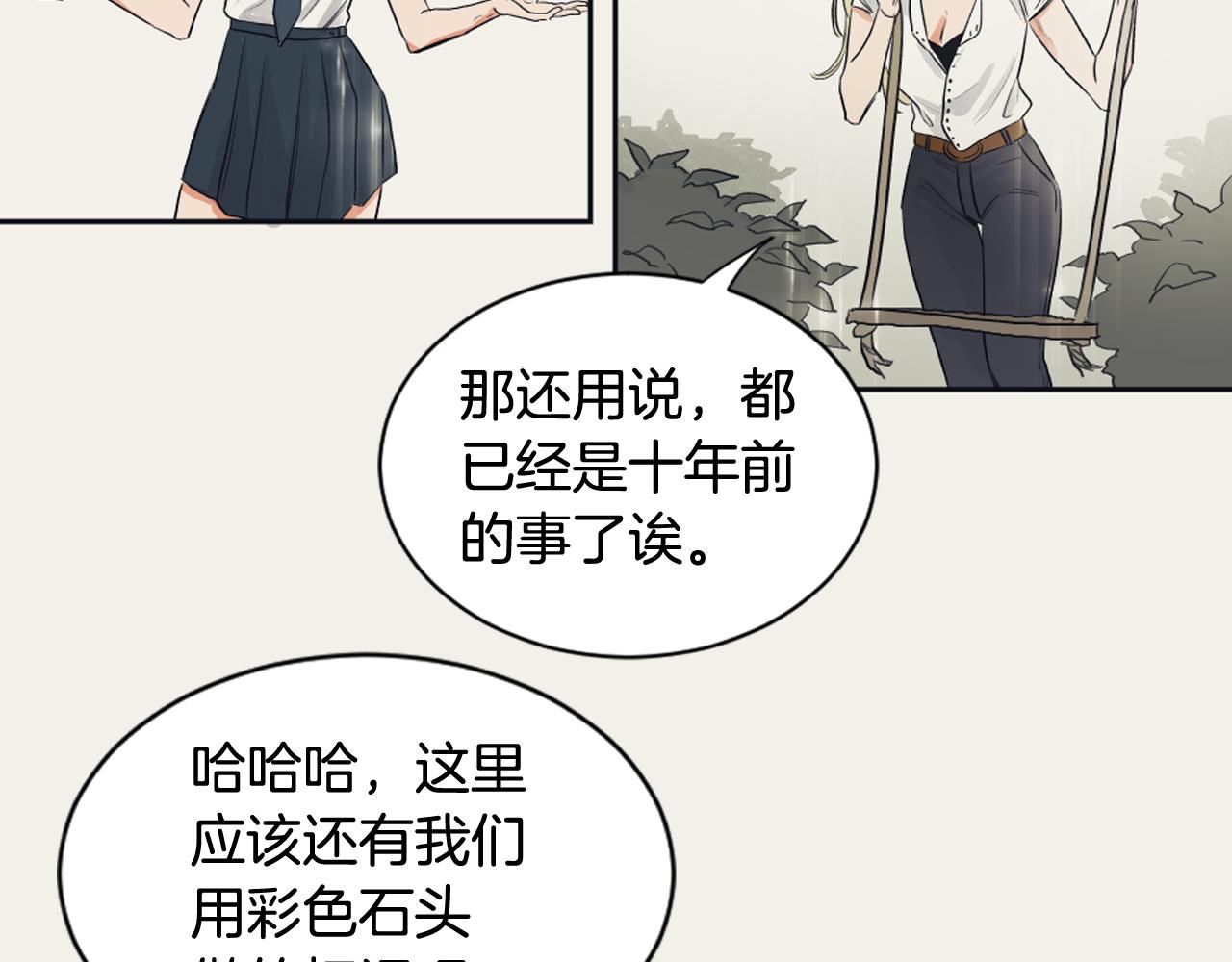 第7话 两个我27