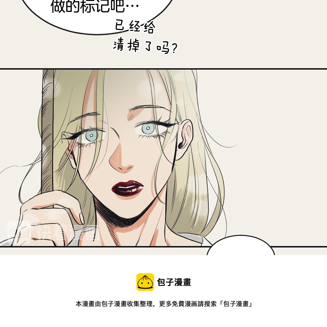 第7话 两个我28