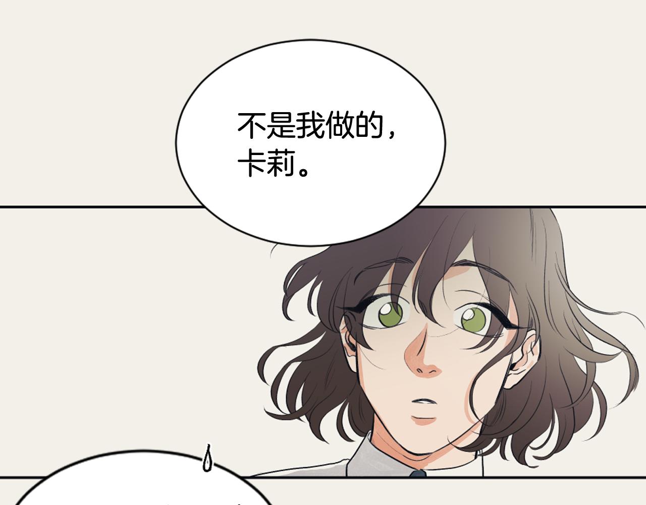 第7话 两个我30